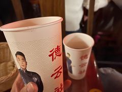 -德云社(三里屯店)