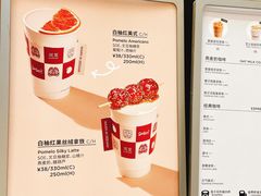 -Seesaw Coffee(上海虹桥天地店)