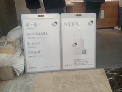 -喜茶(常州新北万达店)