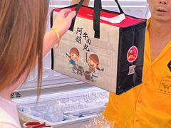 -阿娟牛肉丸·手打牛肉丸·现做现卖