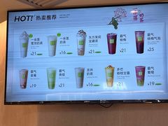 -奈雪的茶(中华广场店)
