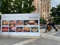 -福田卓悦INTOWN购物中心