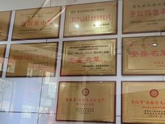 -姚记.周礼伤心凉粉(时代广场店)