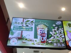 -DQ·蛋糕·冰淇淋(河东万达店)