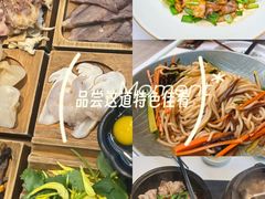 -云海肴·汽锅鸡·云南菜(高德置地店)