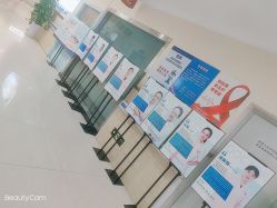 -成都军建医院·疤痕诊疗中心