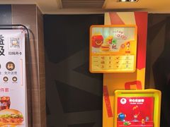 -麦当劳(一德路店)