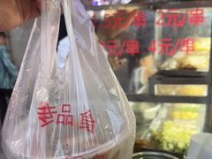 -胖子好盐水鸭(总店)