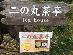 -名古屋城