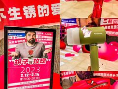 -世纪联华超市(江城店)
