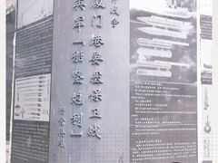 -胡里山炮台