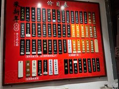 -朱新年·苏式汤团·面点(桂平支路店)