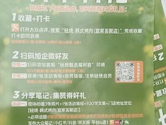 -武汉荟聚