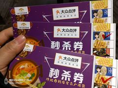 -八一路好吃街(雨田商务大厦店)