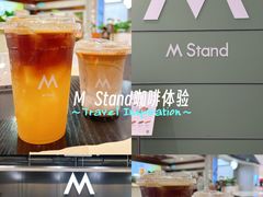 -M Stand(南京新街口金鹰店)