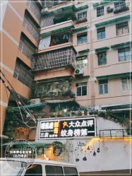 -匿名者纹身学院派·刺青