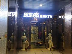 -泉城欧乐堡戏水湾艺术养生温泉