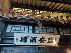 -绿茶餐厅(千岛湖银泰城店)