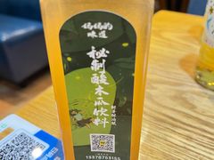 -妈妈的味道·腾冲特色菜(和顺古镇店)