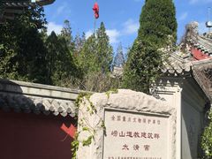 -青岛崂山太清宫