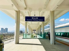 -保山客运站