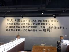 大堂-很久以前羊肉串(南京路第一百货店)