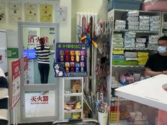-悦宠凯宝动物医院·牙科·皮肤科(朝阳北路店)