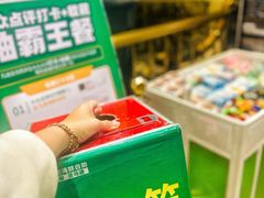 -亚马逊蒸汽活海鲜自助(LCM置汇旭辉广场店)
