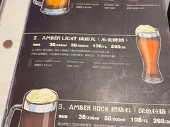 -Ambra Haus琥珀屋精酿餐厅(宝山店)