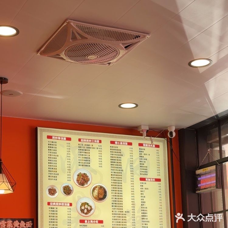 今天只想吃碗好面