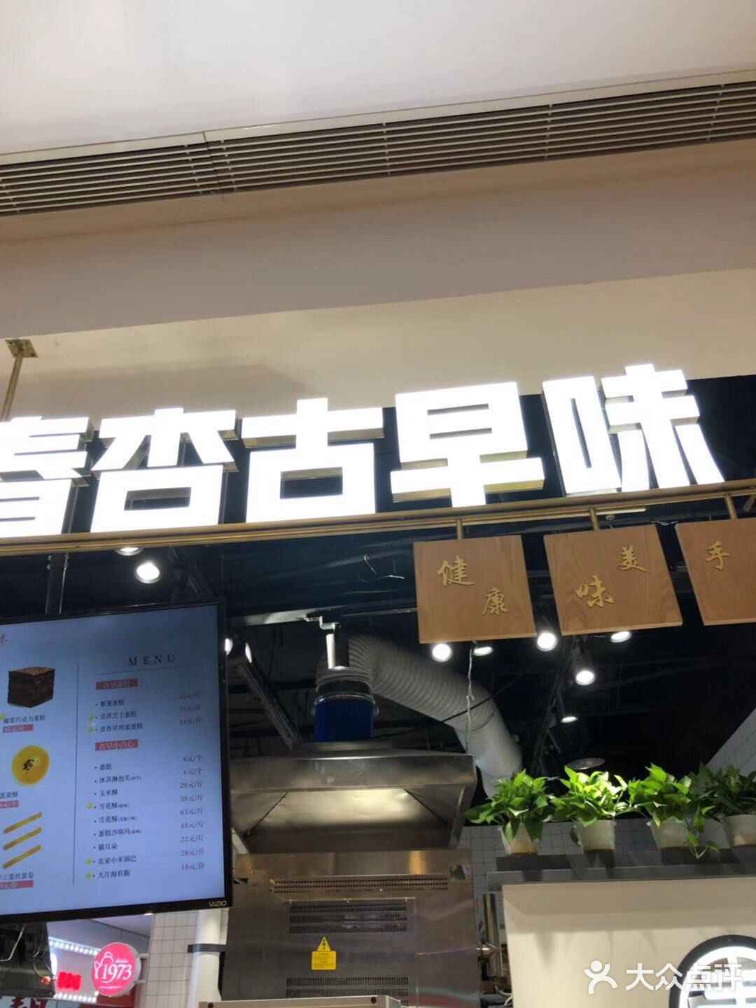 邻瑞广场美食集合攻略三家打卡攻略