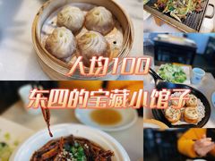 -京城小江南·土菜馆·蒸白鱼(东四十条店)