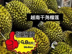-简致生活MARKET(小榄海港城购物中心店)