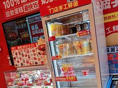 -味多美蛋糕(看丹桥店)