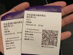 -中影国际影城(大唐西市4K临境音店)