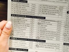 菜单-老翡翠 Old Crystal Jade Restaurant