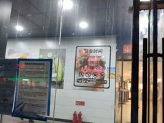 -超市发(会城门店)