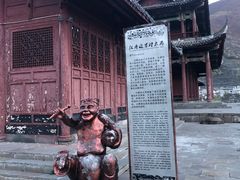 -松州古城