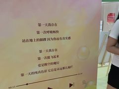 -新奥购物中心