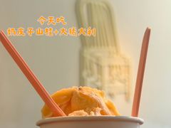 -红楼HONGLOU Gelato(淮海中路店)
