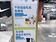 -开元商城(钟楼店)