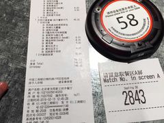 -麦当劳(新王府井店)