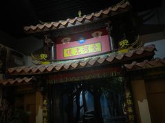 -中国闽台缘博物馆