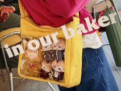 -OUR Bakery(三里屯太古里店)