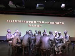 -中共一大纪念馆