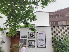 -东梓关景区村庄