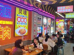-徐妹串串香(春熙路店)