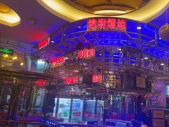 -小不点烧烤城(长乐宫店)