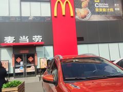 -麦当劳(成都时代奥特莱斯店)