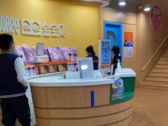 -金宝贝早教(南山花园城店)